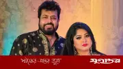 মৌসুমীর ‘কন্ট্র্যাক্ট ম্যারেজ’ বিতর্কে মিশার সহায়তা চাইলেন ওমর সানী