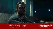 শাকিবের ‘রকস্টার’ টিজার প্রকাশ, আসছে ঝড়