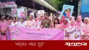 ঢামেকে আন্তর্জাতিক মিডওয়াইফ দিবসে বর্ণাঢ্য আয়োজন ও সচেতনতা ক্যাম্পেইন
