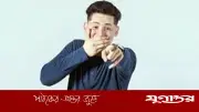 কারো বিপদে হাসাহাসি ইসলাম কী বলে? জেনে নিন
