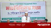পশ্চিমবঙ্গের ভোটের প্রভাব বাংলাদেশে পড়বে না: শফিকুল ইসলাম