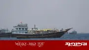 হরমুজ প্রণালিতে যুক্তরাষ্ট্রের ‘প্রজেক্ট ফ্রিডম’ অভিযান শুরু