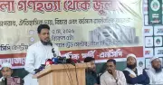 শাপলা চত্বর হত্যাকাণ্ডের মাস্টারমাইন্ডদের বিচার ও শহীদদের স্বীকৃতি দাবি এনসিপির
