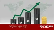 যুক্তরাষ্ট্রে জ্বালানির দাম ফের ঊর্ধ্বমুখী, ইরান যুদ্ধের প্রভাব