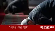 নামাজের সময়সূচি: ০৬ মে ২০২৬, ঢাকা ও আশপাশের এলাকা
