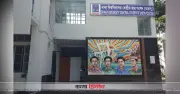 হাম চিকিৎসা কেন্দ্র নিয়ে ঢাবি-ডাকসুতে দোষারোপের পাল্টাপাল্টি