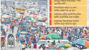 মিরপুরে চাঁদাবাজির সিন্ডিকেট: বিএনপি নেতা-কর্মীদের নাম পুলিশের তালিকায়