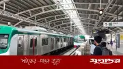 ঢাকার মেট্রোরেল রাতে ৪০-৫০ মিনিট বেশি চলবে, পরীক্ষা শুরু