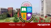 জাতীয় বিশ্ববিদ্যালয়ের অনার্স ১ম বর্ষের ফরম পূরণ শুরু ১৩ মে