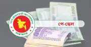 বেতন কাঠামো পরিবর্তনে উচ্চপর্যায়ের কমিটি গঠন