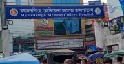 ময়মনসিংহে হামে আরও এক শিশুর মৃত্যু, মৃত বেড়ে ২৬