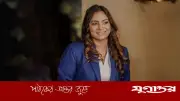 ঢাকা দক্ষিণে মেয়র পদে প্রার্থী নীলা ইসরাফিল