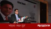 বাংলাদেশ হবে বিশ্বের সেরা শিক্ষা হাব: শিক্ষামন্ত্রী