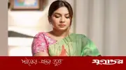 ঢাকা দক্ষিণের মেয়র পদে প্রার্থী নীলা ইসরাফিল কে এই নারী?