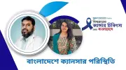 বাংলা নববর্ষ উদযাপন উপলক্ষে রাজধানীতে নানা আয়োজন