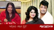 জন্মদিনে কেক কাটলেন মৌসুমী, সানীর আবেগঘন বার্তা
