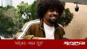 হামজা চৌধুরী টাইগারদের সঙ্গে সৌজন্য সাক্ষাৎ করবেন
