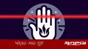 এআই দিয়ে ভাগ্য গণনা: ইসলাম কী বলে? জেনে নিন বিস্তারিত