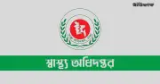২৪ ঘণ্টায় হামে ৭ মৃত্যু, মোট ৫৬ জনের প্রাণহানি