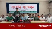 যুবদল নেতাদের বিরুদ্ধে সংবাদ প্রকাশের প্রতিবাদে সংবাদ সম্মেলন
