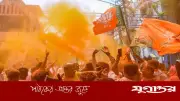 পশ্চিমবঙ্গ সরকারের শপথ কবে, জানাল বিজেপি