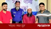 বগুড়ায় চিকিৎসার নামে শিক্ষার্থীকে ধর্ষণ, কবিরাজ গ্রেফতার