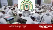কওমি শিক্ষার্থীদের জন্য সুখবর: আলিয়া মাদ্রাসায় নিয়োগে দাওরায়ে হাদিস সনদ গ্রহণ