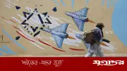 ইরান-যুক্তরাষ্ট্র যুদ্ধ বন্ধে ১৪ দফা সমঝোতা স্মারক চূড়ান্তের পথে