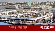 জ্বালানি তেলের দাম বাড়ায় লঞ্চ ভাড়াও বাড়ল