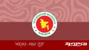 দেশে খাদ্যশস্য মজুত ১৬ লাখ ৯০ হাজার টনে পৌঁছেছে