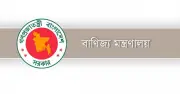 সিআইপি কার্ড প্রদান কার্যক্রম বাতিল করল সরকার