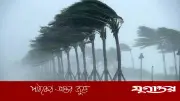 ১৩ জেলায় ৬০ কিমি বেগে ঝড়ের সম্ভাবনা