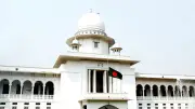 বিচার বিভাগের ভারমূর্তি ক্ষুণ্নের দায়ে সুপ্রিম কোর্টের সহকারী রেজিস্ট্রার বরখাস্ত