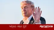 ইরান শর্ত মেনে নিলে যুদ্ধ শেষ হবে: ট্রাম্প