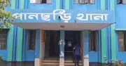 খাগড়াছড়িতে ইউপিডিএফ সদস্য ইমন হোসেন গুলিবিদ্ধ হয়ে নিহত