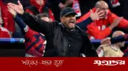 হ্যান্ডবল নিয়ম নিয়ে ক্ষোভ বায়ার্ন কোচের