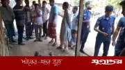 খাগড়াছড়িতে ইউপিডিএফ সদস্য গুলিবিদ্ধ নিহত