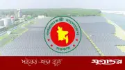 ২০২৮ সালের মধ্যে ৮০৯.৫ মেগাওয়াট সৌরবিদ্যুৎ উৎপাদনের লক্ষ্য সরকারের