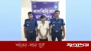 মাদারীপুরে ১৭ মামলার আসামি ফয়সাল গ্রেফতার