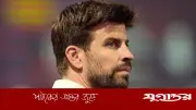 নিষেধাজ্ঞার মুখে পিকে, দুই মাস দায়িত্বের বাইরে থাকতে হবে