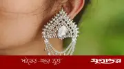আবারও বাড়ল রুপার দাম, ভরি ৫৭৭৪ টাকা