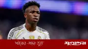 রিয়ালের ড্রেসিংরুমে অস্থিরতার মূল কারণ ভিনিসিয়ুস: বিশ্লেষক