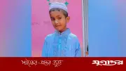 নরসিংদীতে পায়ুপথে বাতাস ঢুকিয়ে ৯ বছরের শিশু হত্যা