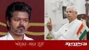 ১১৩ বিধায়ক নিয়ে কীভাবে সরকার চালাবেন? বিজয়কে গভর্নরের প্রশ্ন