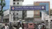 ময়মনসিংহে হাম উপসর্গে আরো এক শিশুর মৃত্যু, নতুন ভর্তি ৪০