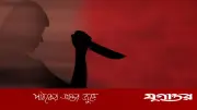 চিতলমারীতে জুস কেনা নিয়ে দোকানদার খুন, গ্রেপ্তার ১