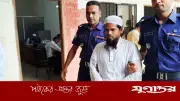 নেত্রকোনায় মাদ্রাসাছাত্রী ধর্ষণ: শিক্ষক আমানুল্লাহর তিন দিনের রিমান্ড
