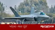 এফ-৩৫ কে টেক্কা দিতে চীনের জে-৩৫এই, প্রথম ক্রেতা পাকিস্তান