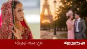 পাকিস্তানি অভিনেত্রী নিমরা খানের বিয়ের খবর ফাঁস, পাত্র কে?
