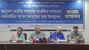বিএনপি নারী আসনে শীর্ষ আয়কারী, ঝড়বৃষ্টির সতর্কবার্তা, জ্বালানি তেলের চালান
